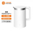 米家 小米电热水壶烧水壶 恒温水壶Pro 水温APP控制 1.5L大容量 七夕情人节礼物送男友/女友 米家恒温电水壶Pro