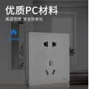 飞利浦PHILIPS开关插座面板86型昕绎一位10A联体二三极插座 深灰色 五孔913713960401