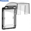 松下（ Panasonic）开关插座 防水盒通用透明86型防水开关面板盒 防溅盒防水罩插座浴室 WZD8991