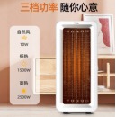 TCL取暖器办公室取暖电器家用暖风机客厅箱式电暖器卧室立式电暖气书房热风机电暖风 TN20-D25LR白色