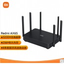 小米 Redmi AX6S路由器 小米路由器 AX3200M无线速率 WIFI6 8数据流 路由器千兆