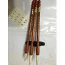 毫毛 颜体用笔单支装（兼毫 出锋4.5cm）