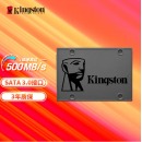 金士顿(Kingston) 240GB SSD固态硬盘（含安装服务）