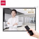 得力(deli)100英寸 4:3遥控电动投影幕布投影布(配有遥控器) 简易家用投影机投影仪幕布50440