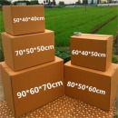 QDZX 纸箱子 加厚中号带手扣 500*400*400mm 1个 CLP 纸箱子 加厚中号带手扣