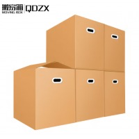 QDZX 搬家纸箱有扣手 80*50*60（5个装）大号 纸箱子打包快递行李箱储物整理箱收