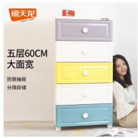 禧天龙 卧室收纳柜 五斗柜子 抽屉式储物柜 简易衣柜 宝宝玩具收纳箱 零食储物柜