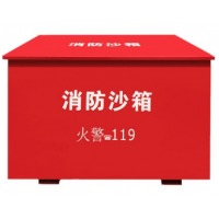 消防箱防汛加油站消防 119灭火箱 