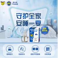 雷达(Raid) 电蚊香液 替换装 1瓶装 40晚 无香型 驱蚊液 防蚊液 驱蚊水 驱蚊器