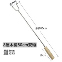 欧菲思达 长80cm 捡垃圾钩子