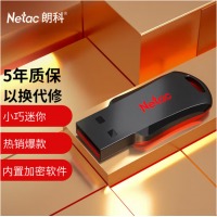 朗科（Netac）8GB USB2.0 U盘U196 黑旋风车载电脑两用闪存盘 黑红色小巧