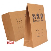 温妤 WXPYUA4牛皮纸档案袋企业招标投标袋 空白档案袋带表格 /加厚资料竖式文件袋 15cm档案袋280g