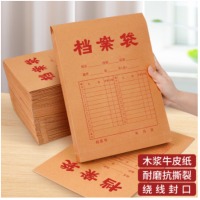 西玛（SIMAA）A4纯浆牛皮纸档案袋 8CM档案袋文件袋 资料袋办公用品