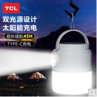 TCL停电LED充电灯泡应急灯太阳能无线夜市摆摊地摊灯便携家用照明节能挂灯户外帐篷露营马灯