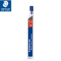 德国施德楼（STAEDTLER）250铅芯自动铅笔铅芯0.5mm（2B）活动铅笔防断替芯 