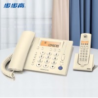 步步高（BBK）无绳电话机 无线座机 子母机 办公家用 内部对讲 3大音质保障 W263玉