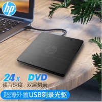 惠普（HP）外置光驱 外置DVD刻录机 读写/刻录二合一外接移动光驱USB超薄通用DVD8/CD24倍速 黑色
