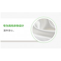 柠檬草透明皂/洗衣皂（清新祛味）