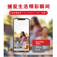 闪迪（SanDisk）32GB TF（MicroSD）存储卡 U1 C10 A1 至尊高速