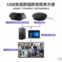 海康威视HIKVISION电脑摄像头400万高清带麦克风扬声器套装USB免驱视频会议直播网课考研笔记本台式机设备U14