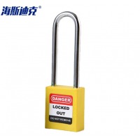 工业安全挂锁 梁钢制工程绝缘安全锁具上锁挂牌直径6mm长76mm