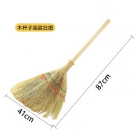清洁扫帚 木杆子高粱扫把