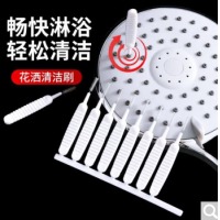 觅时光 花洒清洁神器疏通针迷你多功能刷子家用清洁套装缝隙清洗浴室莲蓬 10只装
