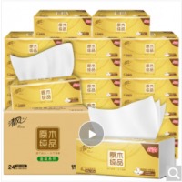 清风（APP）抽纸 纸巾 面巾纸 原木纯品金装系列 3层120抽*24包纸巾