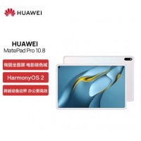 华为HUAWEI MatePad Pro 10.8英寸鸿蒙HarmonyOS 影音娱乐办公学习平板电脑 8+128GB WIFI版