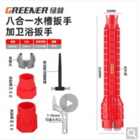 绿林（GREENER）多功能水槽扳手 卫浴家用水龙头安装拆卸神器双头水管角阀下水管维修工具 8合一多功能水槽扳手(可取断丝)+多功能卫浴扳手