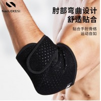 运动护肘男女健身护臂羽毛球篮球网球护套肘关节手肘护具胳膊肘平板支撑夏季护肘套 单只装