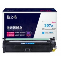 格之格 CE741A彩色硒鼓适用惠普CP5225 CP5225N CP5225DN打印机粉