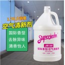 空气清新剂厕所清新剂国际茉莉柠檬香型清香剂JB120大桶液体芳香剂 3.78L大桶装 JB120空气清新剂