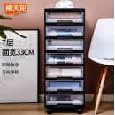 禧天龙 文件收纳柜 7层 化妆品收纳 免安装收纳柜 宝宝读物收纳箱 内衣收纳 办公票据储物柜
