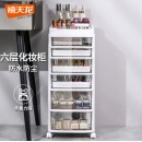 禧天龙 多功能化妆品收纳柜带滑轮 六层抽屉式收纳盒子 口红面膜护肤品浴室置物架 免安装白色