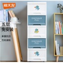 禧天龙 儿童收纳柜 5层 宝宝玩具收纳箱 简易衣柜 免安装收纳柜子 卧室衣柜 萌宠印花储物柜
