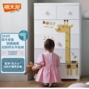 禧天龙 儿童衣柜 卧室收纳柜 简易衣柜五斗柜子 抽屉式储物柜 儿童玩具收纳箱 零食储物柜 5层