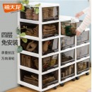 禧天龙 卧室收纳柜 4层 透明灰 简易衣柜 床头柜 免安装收纳柜子 儿童衣柜 宝宝玩具收纳箱
