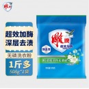雕牌超效加酶无磷洗衣粉速溶快洁强效去渍衣物清洁茉莉清香 508g*1袋
