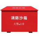 消防箱防汛加油站消防 119灭火箱 