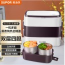 苏泊尔（SUPOR）电热饭盒2L双层四胆加热饭盒上班族蒸热饭器可插电保温DH04FD810