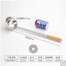  加大号不锈钢 炒菜勺  厨师用炒勺 手勺分菜打菜汤勺粥勺 8两 木把 
