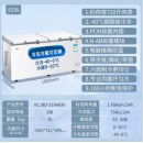海尔（Haier）家用冰柜商用卧式大容量冷藏冷冻转换零下40度超低温冷柜 顶开门断电保护速冻雪柜 519升 电子控温 BC/BD-519HEM