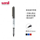 三菱（Uni）UB-150中性笔直液式走珠笔签字笔 0.5mm耐水防变色考试财务用笔 黑色 12支装