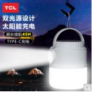 TCL停电LED充电灯泡应急灯太阳能无线夜市摆摊地摊灯便携家用照明节能挂灯户外帐篷露营马灯 顶配款/25-45H续航/电显/有充电宝/有太阳能