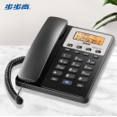 步步高（BBK）电话机座机 固定电话 办公家用 免电池 双接口 HCD213 plus 睿智黑 一年质保
