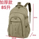 帆布旅行登山包85升