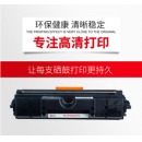 硒用天威适ce314a硒cp1025m175nwm176nm177fwm275n鼓ce314鼓