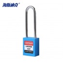海斯迪克 HK-5035 工业安全挂锁 梁钢制工程绝缘安全锁具上锁挂牌直径6mm长76mm 蓝色