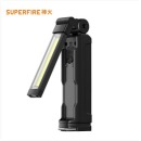神火（supfire）强光手电筒 多功能带磁铁Type-c充电LED工作灯户外家用汽修